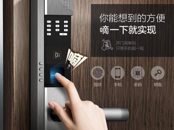 靖江換鎖芯公司電話(專業(yè)開鎖)